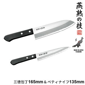 y|Cg5{ 08/22 12:00-09/05 09:59zO {  16.5cm yfBiCt 13.5cm Zbg XeX  ƒp  16.5cm v O  V lC L