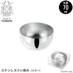yyVX[p[SALE10%OFFz XeX ۂ ~[   70ml 傱  OX  {  O  V El v lC