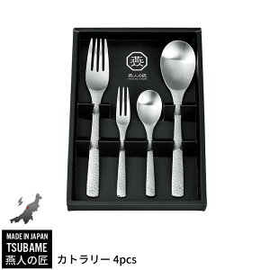 XeX Xv[/tH[N 4_Zbg fU[gXv[×1/fU[gtH[N×1/R[q[Xv[×1/qtH[N×1 Zbg XeX Xv[ tH[N fU[g R[q[ O O