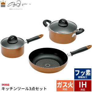 VZbg _ChR[g IHΉ tCp 26cm/Ў 16cm/ 20cm 3_Zbg _ChR[eBO IH/KX p u Ў   KX I[M d Lb` 