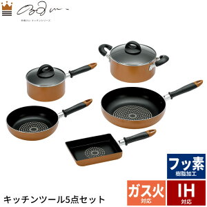 VZbg _ChR[g IHΉ tCp 20cm 26cm/Ў 16cm/ 20cm/Ă 5_Zbg _ChR[eBO IH/KX p  Zbg KX I[M d Lb