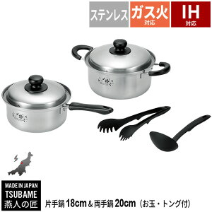 Zbg Ў 18cm/ 20cm ʁEgOt IHΉ XeX  Ȃ X` l炵Zbg XeX { O O IH/KX  Lb`c[  l炵 V