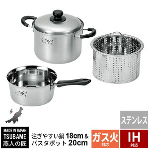 Zbg Ў 18cm/pX^ 20cm R_[t IHΉ XeX pX^|bg   Ȃ [^  [ p Zbg l炵Zbg XeX { O O IH/KX 