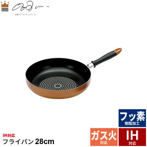 �y�l�����z�_�C�������h�R�[�g �t���C�p�� 28cm IH�Ή� �_�C�������h�R�[�e�B���O IH/�K�X ���p ����u�� �u�ߕ� �ڋʏĂ� �X�e�[�L �K�X�� �I�[���M�� �L�b�`�� �����@�� ���� ���� ������� 