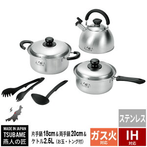 Zbg Ў 18cm/ 20cm/Pg 2.5L /ʁEgOt IHΉ XeX  Ȃ ₩   Zbg l炵Zbg XeX { O O IH/KX  Lb