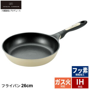 tCp 26cm IH tbfH y /zB uߓ  Ȃ y  Lb`c[ V l炵 Zbg