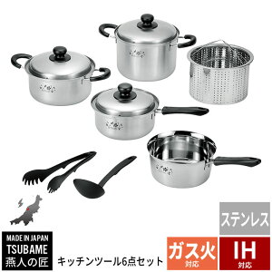 Zbg Ў 18cm/pX^ 20cm/ 20cm ʁEgOt 6_ IHΉ XeX pX^|bg  Ȃ [^  [ p Zbg l炵Zbg XeX { O O I