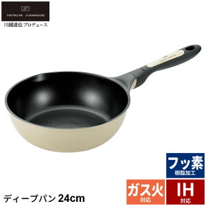 tCp 24cm IH fB[vp [^ tbfH y /zB uߓ  Ȃ y  Lb`c[ V l炵 Zbg