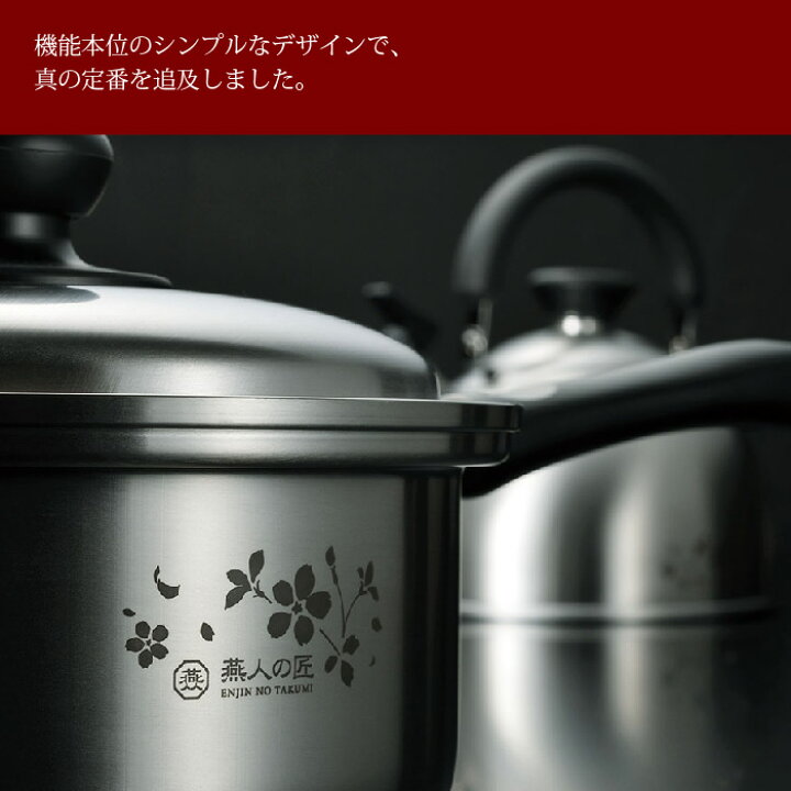 楽天市場】鍋セット 片手鍋 18cm/パスタ鍋 20cm/両手鍋 20cm/ケトル 2.5L お玉・トング付き 7点 IH対応 ステンレス製 パスタポット 鍋 なべ やかん セット 一人暮らしセット ステンレス 日本製 燕三条 燕三 IH/ガス 調理道具 キッチンツール 料理 一人暮らし 新生活 ... 楽天市場】鍋セット 片手鍋 18cm/パスタ鍋 20cm/両手鍋 20cm/ケトル 2.5L お玉・トング付き 7点 IH対応 ステンレス製 パスタポット 鍋 なべ やかん セット 一人暮らしセット ステンレス 日本製 燕三条 燕三 IH/ガス 調理道具 キッチンツール 料理 一人暮らし 新生活 ...
