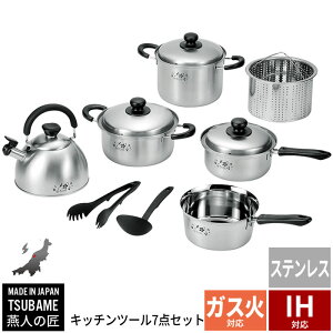 Zbg Ў 18cm/pX^ 20cm/ 20cm/Pg 2.5L ʁEgOt 7_ IHΉ XeX pX^|bg  Ȃ ₩ Zbg l炵Zbg XeX { O O IH/