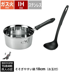 Ў 18cm IHΉ XeX  ʕt ₷ Ȃ X` XeX { O O IH/KX  Lb`c[  l炵 V 蕨 Mtg v[g