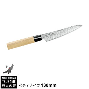  _}XJX yeBiCt nn 13cm { O O yeB[iCt 130mm Lb`iCt iCt ʕiCt \iCt m Lb` H ʕ l炵 V 蕨 Mt