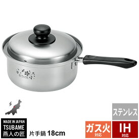 楽天市場 味噌汁 鍋 Ihの通販