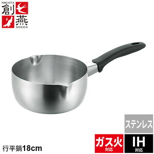 yyVX[p[SALE10%OFFzs 18cm XeX ᕽ ڐt Ў Ȃ  ih { KX/IHΉ O  V El v lC L l炵 V