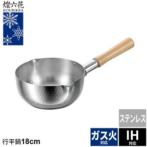s 18cm XeX ᕽ ڐt Ɩڎdグ Ў Ȃ  ih { KX/IHΉ El v lC L l炵 V