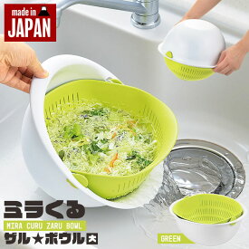 楽天市場 ボウル ザル一体の通販 楽天市場 ボウル ザル一体の通販