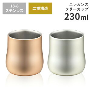 y|Cg5{ 11/21 10:00-12/05 09:59zXeX Jbv 230ml XeXd\ t[Jbv XeXJbv {  Mtg v[g 蕨 ̓