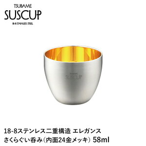yyVX[p[SALE10%OFFzۂ 傱 XeX d\ 24bL  18-8XeX {  Mtg v[g 蕨 ̓