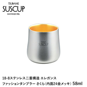 y|Cg5{ 08/22 12:00-09/05 09:59zt@bV^u[ ۂ 傱 18-8XeX d\ 24bL  {  Mtg v[g