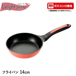 yyVX[p[SALE10%OFFztCp 14cm A~ KXRp y ~jtCp _ChR[g тɂ ٓ ֗ ~jTCY