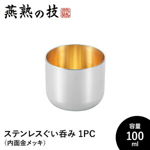 ۂ 傱   100ml XeX  Rbv OX { 18-8XeX { Vs Mtg
