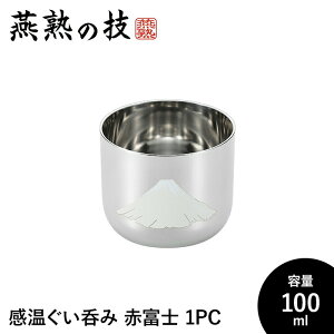 ۂ 傱  100ml 18-8XeX   XeX Rbv OX { { Vs Mtg