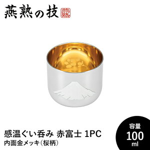 yyVX[p[SALE10%OFFzۂ 傱  100ml ʋbL  18-8XeX   XeX { { Vs