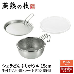 yyVX[p[SALE10%OFFzU {E Zbg XeX ڐt Wg[ VRW  KX Y  ǂԂ H@Ή  Lv