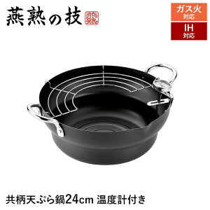 IHΉ VՂ 24cm S xvt t  A~t g  Ȃ  { Vs Mtg V