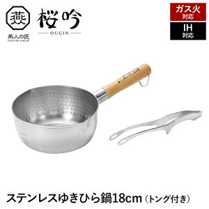 y|Cg5{ 11/21 10:00-12/05 09:59zᕽ s 䂫Ђ 18cm XeX gOt VR IHΉ KX Ў   ڐt t { i