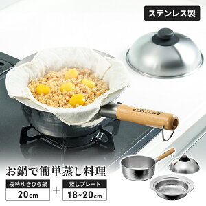  Zbg 䂫Ђ20cm/̂X`[v[g 18`20cm Wt Zbg ɂ̂ĊȒP v[g {  X`[}[ ᕽ l炵 V
