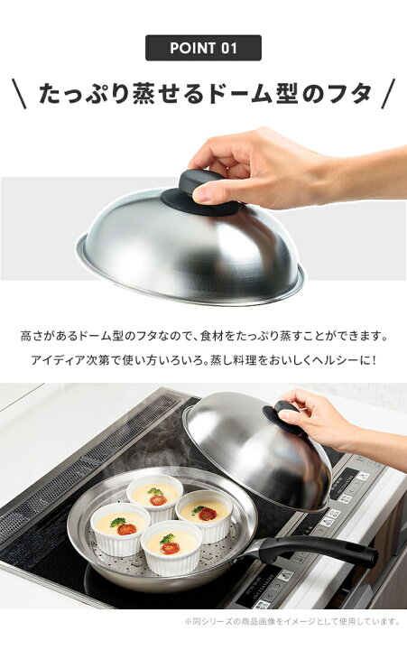 楽天市場】蒸し器 鍋セット 両手鍋20cm/のせるスチームプレート 18 