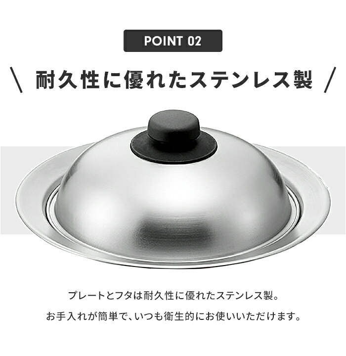 楽天市場】蒸し器 鍋セット 両手鍋20cm/のせるスチームプレート 18 