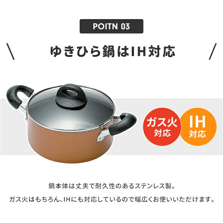 楽天市場】蒸し器 鍋セット 両手鍋20cm/のせるスチームプレート 18 