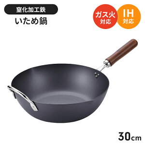 S uߓ IHΉ 30cm tCp [^ ߓ тɂ S tCp Y O IH/KX I[MΉ Kтɂ H S⋋ ؕ  V l炵