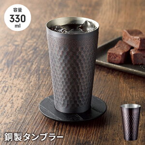  ^u[ 330ml uYdグ  OX Ɩږ͗l  nC{[OX Rbv Jbv Xg[g rAJbv r[  蕨 Mtg O Y {   L 