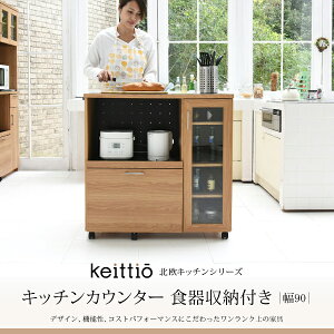 Keittio kLb`V[Y 90 Lb`JE^[ H[t ^WΉ HIt WJE^[ k ؖ  Ԏd؂[