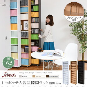 y|Cg5{ 11/21 10:00-12/05 09:59z1cmsb` e ԃbN 16.5cm 12i  200 cm Ԃ𖄂߂ {I ubNX^ht I 񂽂񒲐 t