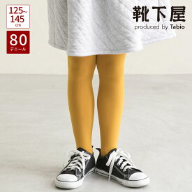 楽天市場 入学式 女の子 靴下 レッグウェア キッズファッション キッズ ベビー マタニティの通販
