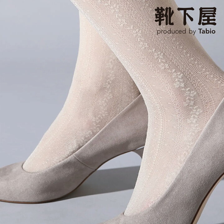 楽天市場 あす楽 靴下屋 レースストライプストッキング 靴下 タビオ Tabio くつ下 レディース ストッキング タイツ 結婚式 二次会 パーティー 日本製 靴下屋 Tabio 楽天市場店