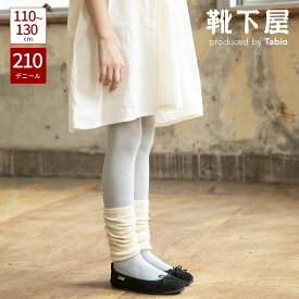 【全品送料無料〜11/11 23:59迄】【公式 靴下屋】 キッズ ソフティ 210デニール タイツ 110〜130cm / 靴下 タビオ Tabio くつ下 厚手 子供 子供用靴下 カラータイツ フォーマル 通学 登園 入園式 入学式 卒園式 卒業式 発表会 ジュニア 子ども セレモニー 日本製 maisonpeca