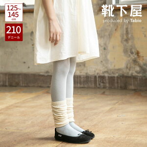 y Cz LbY \teB 210fj[ ^Cc 125`145cm / C ^rI Tabio   ʊw o  w  Ǝ \ WjA qǂ Zj[ q qpC 