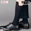【公式 Tabio MEN】 メンズ チョークストライプ ビジネス ロングホーズ / 靴下屋 靴下 タビオメン タビオ Tabio くつ下 薄手 メンズ ビジネス ビジネスソックス ソックス ハイソックス 黒 日本製