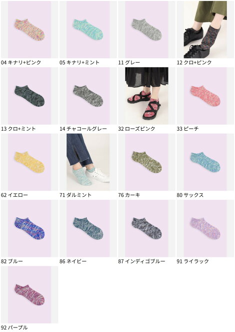 【クーポンで3足1,100円】【MightySoxer】カラフル引き揃えスニーカー用ソックス/靴下屋靴下タビオマイティソクサーくつ下レディース日本製