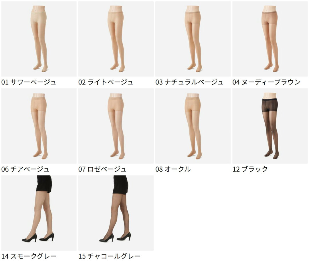 【公式 靴下屋】 伝線しにくい 美しい素肌感ストッキング L-LLサイズ / 靴下 タビオ Tabio くつ下 薄手 タイツ カラータイツ ストッキング デニール レディース オフィス 職場 卒園式 入園式 卒業式 入学式 ママ 母親 大きいサイズ L 黒 日本製 - メイン画像 4