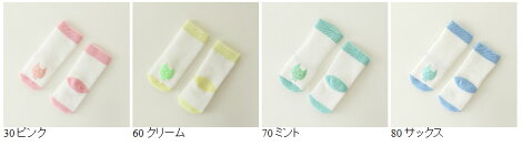 【靴下屋】ベビー暗闇で光る猫パイルハイソックス7〜9cm/タビオTabioキッズソックスベビーソックス出産祝いギフト子供キッズ靴下くつ下日本製