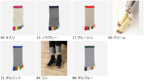 楽天市場 あす楽 Tabio 5本指色違いショートソックス 靴下屋 靴下 タビオ くつ下 レディース 五本指ソックス 五本指靴下 5本指ソックス 5本指靴下 日本製 靴下屋 Tabio 楽天市場店
