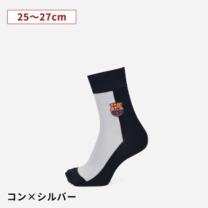 �y���� Tabio MEN�z�����Y FC Barcelona �o�C�J���[�\�b�N�X / �C�� �^�r�I Tabio ���� �N���[ FC�o���Z���i �o���T �X�|�[�e�B�[ �J�W���A�� �~�h���Q�[�W �T�b�J�[ �R���{ �h�J �N���V�b�N �a�m �j