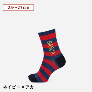 �y�S�i���������`4/11 23:59���z�y���� Tabio MEN�z�����Y FC Barcelona �{�[�_�[ �\�b�N�X / �C�� �^�r�I Tabio ���� �N���[ FC�o���Z���i �o���T �X�|�[�e�B�[ �J�W���A�� �~�h���Q�[�W �T�b�J�[ �R