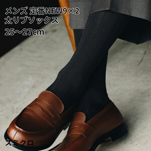 �y�S�i���������`4/11 23:59���z�y���� Tabio MEN�z �����Y ��� NEW 9×2�����u�\�b�N�X / �C���� �C�� �^�r�I���� �^�r�I ���� �r�W�l�X �\�b�N�X �N���[ �r�W�l�X�\�b�N�X �� ���{��